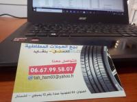 وهران-الجزائر-إطار-طوق-العجلة-بيع-العجلات-المطاطية