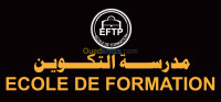 ecoles-formations-formation-qualifiante-boumerdes-algerie