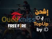 بجاية-توجة-الجزائر-أكسسوارات-ألعاب-الفيديو-recharge-freefire-pubg-شحن-كل-الألعاب