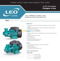 Pompe à eau 370w LEO - APm37