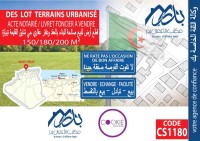 تيبازة-القليعة-الجزائر-أرض-byaa-ard-tybaz-alklyaa