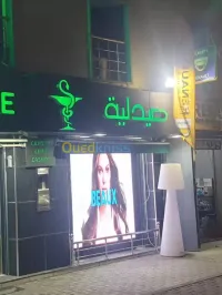 LED panneaux affichage ecran géant