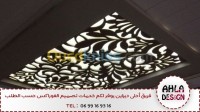 غرداية-الجزائر-ديكورات-و-ترتيب-forex-décoration-الفوراكس