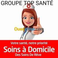 البويرة-الجزائر-طب-و-صحة-infermier-a-domicile
