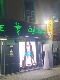 led ecran publicitaire 