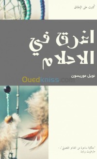 قالمة-الجزائر-مشاريع-ودراسات-تصميم-إلكتروني