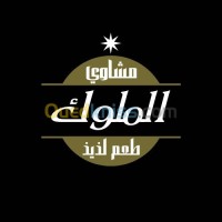 قسنطينة-الخروب-الجزائر-إشهار-و-اتصال-شعارات