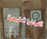 الجزائر-بئر-خادم-آخر-الفياغرا-الطبيعية