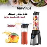 خلاط رياضي محمول