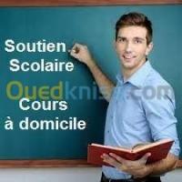 alger-el-biar-algerie-ecoles-formations-cours-de-soutient