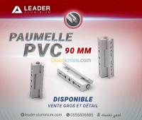 آخر-paumelle-pvc-90mm-شراقة-أولاد-فايت-السحاولة-العلمة-السنية-الجزائر-سطيف-وهران-بومرداس