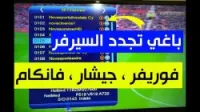 جدد ديمو تاعك متبقاش تستنا 