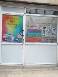 Publicite et communication