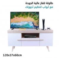 blida-algerie-tables-pour-tv-meuble-en-bois