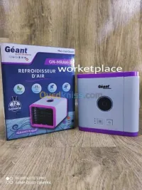 مكيف الهواء بالماء  المتنقل géant