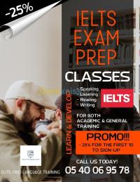 مدارس-و-تكوين-preparation-for-ielts-بئر-الجير-وهران-الجزائر