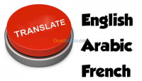 annaba-ouargla-hassi-messaoud-algerie-bureautique-internet-traduction-non-officielle-et-rédaction