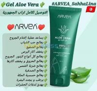 oran-algerie-peau-gel-aloe-véra-لحب-الشباب