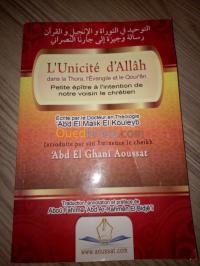 تيزي-وزو-الجزائر-كتب-و-مجلات-كتاب-للبيع