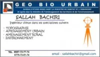 مكتب الدراسات الهندسية