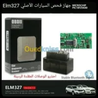 Scanner Auto ELM327 الأصلي