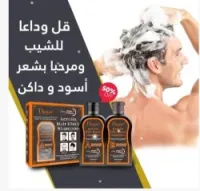 Shampooing cheveux blancs