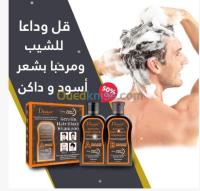البويرة-الجزائر-آخر-shampooing-cheveux-blancs