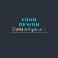تلمسان-الرمشي-الجزائر-ديكورات-و-ترتيب-publiciti