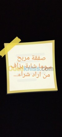 تيبازة-عين-تڨورايت-الجزائر-أرض-byaa-ard-tybaz-aayn-torayt
