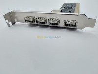 آخر-carte-pci-expres-usb-20-4-ports-زرالدة-الجزائر