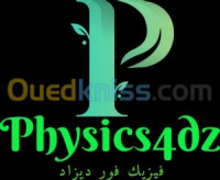 تيارت-الجزائر-مدارس-و-تكوين-دروس-خصوصية-فيزياء-رياضيات