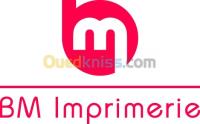 الجزائر-بن-عكنون-طباعة-و-نشر-impression-industrielle