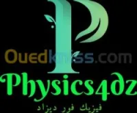 دروس /خصوصية/فيزياء/رياضيات/bac_2022/