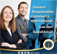 الجزائر-القبة-مدارس-و-تكوين-bts-master-formations-qualifiantes