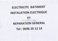 بشار-الجزائر-بناء-و-أشغال-electricite&nbsp;&nbsp;&nbsp;-batiment