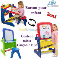 منتجات-الأطفال-bureau-chevalet-pour-enfant-2en1-برج-الكيفان-الجزائر
