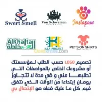Conception LOGO