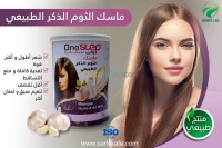 algiers-bir-mourad-rais-algeria-aesthetics-beauty-commercial