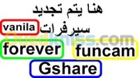 جهاز-فك-التعديل-و-التشفير-recharge-serveurs-tous-demos-بوسماعيل-تيبازة-الجزائر