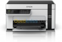 متعدد-الوظائف-multifonction-epson-ecotank-m2120-wifi-حسين-داي-الجزائر