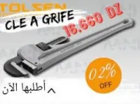 CLE A GRIFE ALUM 48" Tolsen
