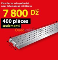 الجزائر-دار-البيضاء-بناء-و-أشغال-vente-planchers-pour-echafaudage