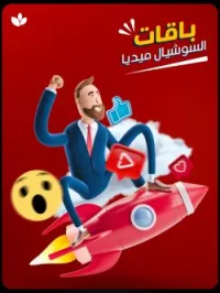 تصميم فيديو موشن جرافيك