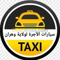 Transport de personelle tout distance 
