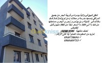 بومرداس-الجزائر-شقة-byaa-shk-2-ghrf-bomrdas