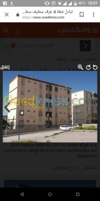 سطيف-الجزائر-شقة-byaa-shk-4-ghrf-styf