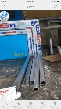 نجارة المنيوم  pvc