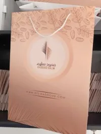 Sac choping en papier