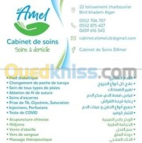 الجزائر-بئر-خادم-طب-و-صحة-acupuncture-chinoise