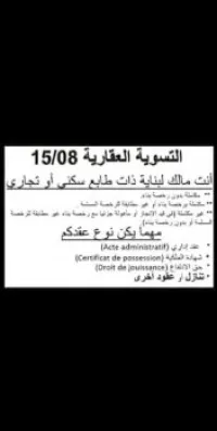 Tous les travaux de constructions et d